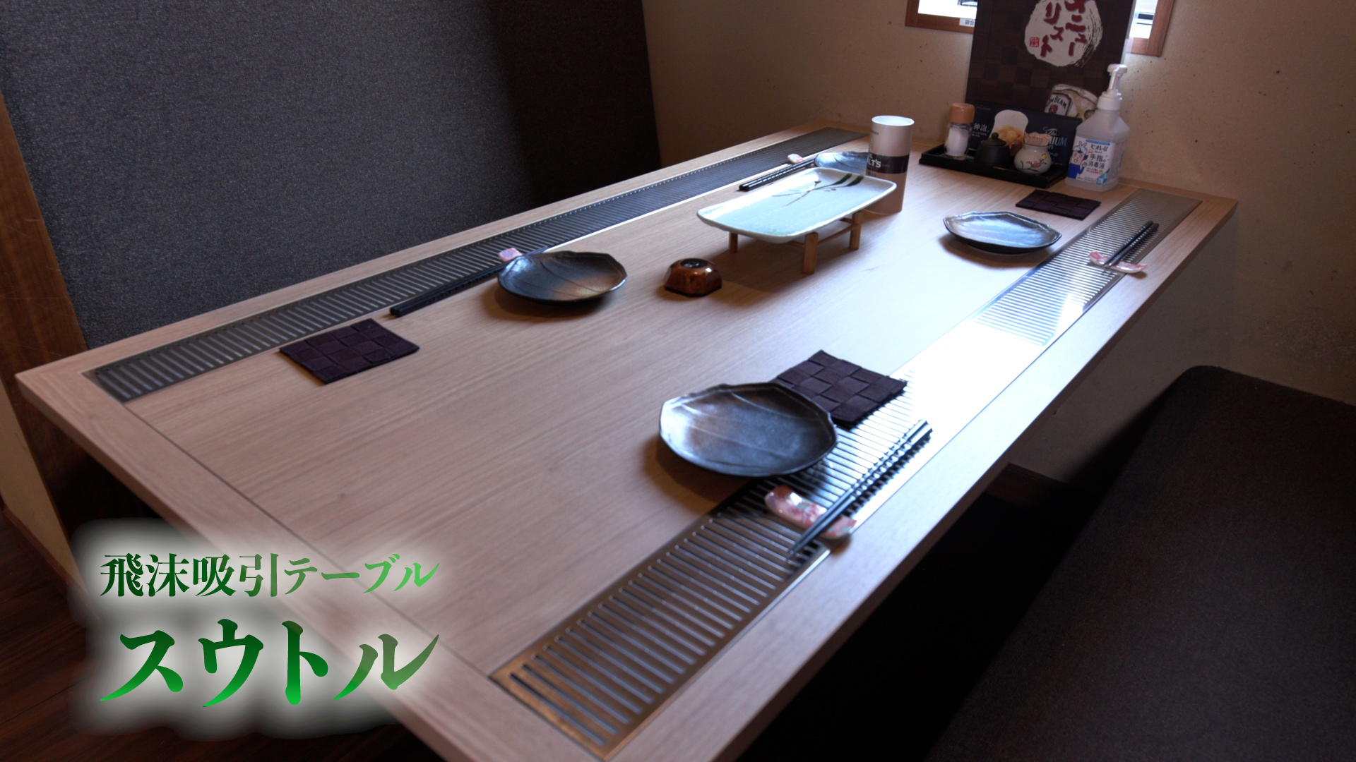 株式会社トラストワン
